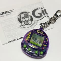 Giga pets DIGITAL DOGGIE たまごっち キーホルダー - メルカリ