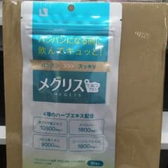 メグリス＋リコピンプラスのサムネイル