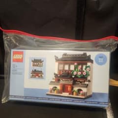 LEGO 40599 Houses of the World 4のサムネイル