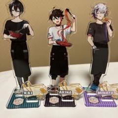 にじさんじ 黛灰不破湊三枝明那グッズ 1548683201.jpg?1650978266