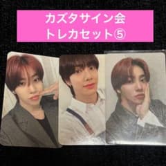 n.SSign カズタ サイン会トレカセット5 - メルカリ