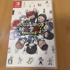 Switch 妖怪学園Y ワイワイ学園生活のサムネイル