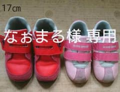le coq sportif スニーカー 17㎝ ２足セットのサムネイル