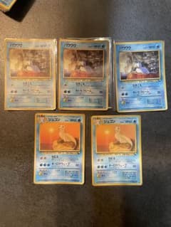 ポケモンカード 旧裏面 パウワウ ジュゴン 5枚セット　拡張シートのサムネイル