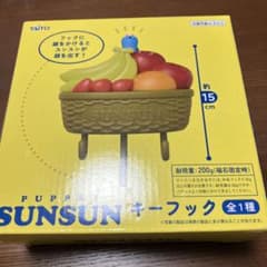 パペットスンスン キーフック