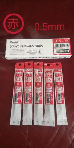 ぺんてる　エナージェル　替芯　０.５mm　黒　☆品番：XLRN5-Bのサムネイル