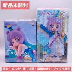 ぷにるはかわいいスライム -Relax time-ぷにるの入手方法まとめ – 攻略