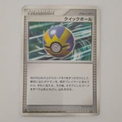 ポケモンカードゲーム クイックボールのサムネイル