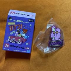 BT21 고무 매력 Cooky