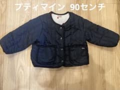 petit main 2024福袋　ネイビー アウター