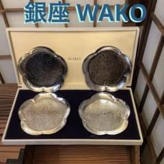 銀座和光 WAKO 大皿 未使用難あり WAKO 銀座和光 梅型 銘々皿 シルバー 4枚セット - メルカリ