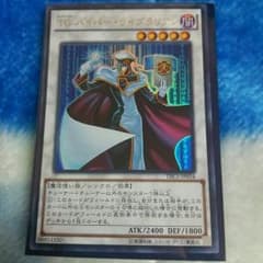 TGハイパー・ライブラリアンのサムネイル