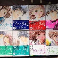 アオハライド 1〜8(最新巻)のサムネイル