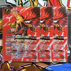 バトスピ 紅蓮の龍星皇メテオヴルム シークレット 3枚 - メルカリ