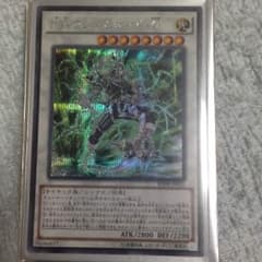 遊戯王 サイフレームωのサムネイル