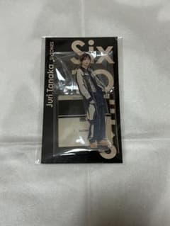 田中樹 アクリルスタンド