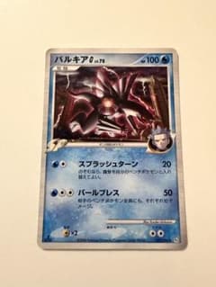 u*8様 パルキアG LV.78 032/096 ポケモンカードゲームのサムネイル