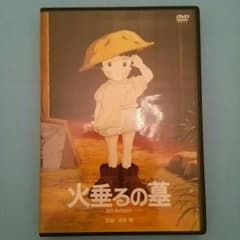 火垂るの墓のサムネイル