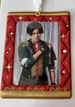 ミュージカル刀剣乱舞 ブロマイドホルダー 豊前江のサムネイル