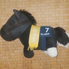 ヴィブロス サラブレッドコレクション ぬいぐるみ26 秋華賞
