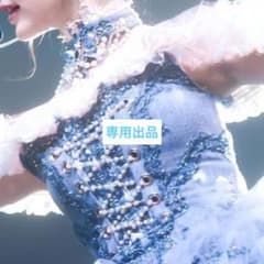 専用出品のサムネイル