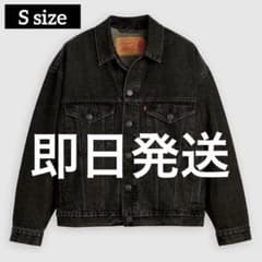 Levi's Jordan Type III Trucker Jacket - メルカリ