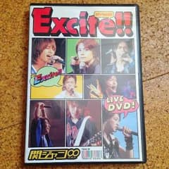 Excite!! 関ジャニ∞ 一枚組のサムネイル