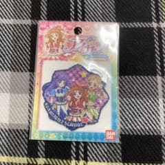 アイカツ　ワッペンのサムネイル