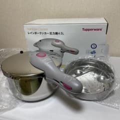 新品 未使用 レインボークッカー 圧力鍋 3L タッパーウェア 片手鍋 蒸し器付 新品未使用】タッパーウェア レインボークッカー圧力鍋 4.5ℓ