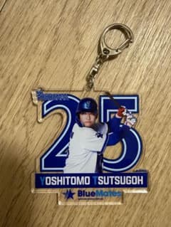 横浜DeNAベイスターズ 筒香嘉智選手アクリルキーホルダーのサムネイル