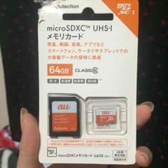 au SDカードのサムネイル