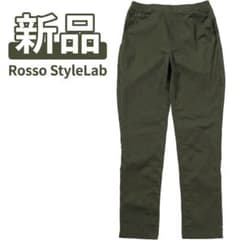 【新品】ロッソスタイルラボ イージーテーパードパンツ カーキ S レディース 新品】ロッソスタイルラボ イージーテーパードパンツ カーキ S