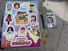 크레용 신짱 점점 원조대 시네마 퍼레이드 투어 홀로그램 스티커