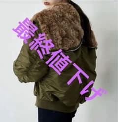 EMODA ブルゾン　フェイクファーフーディヘビーMA-1のサムネイル