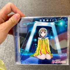ラブライブ虹ヶ咲学園無敵級ビリーバーのサムネイル