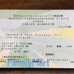 2/26 FABLED NUMBER チケットのサムネイル