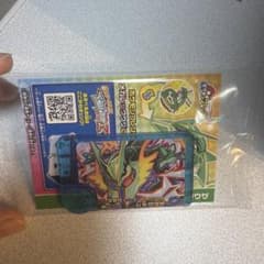 ポケモンフレンダ レックウザのサムネイル