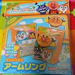 アンパンマン アームリングのサムネイル
