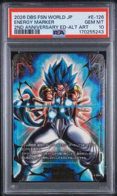 PSA10】エナジーマーカー ☆ E-126 パラレル - メルカリ