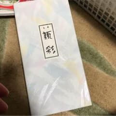 顔彩  吉祥のサムネイル