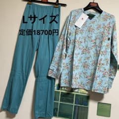 新品 ミントン 高級 小花柄パジャマ・ルームウェア「Lサイズ・グリーン