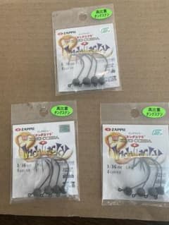 ZAPPU インチワッキー　ジグヘッド　キングコブラのサムネイル