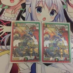 ドギラゴン剣 シークレット2枚のサムネイル