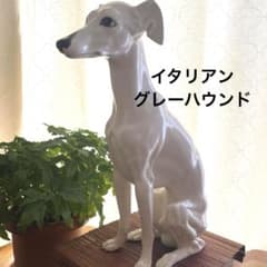 Armani フローレンス イタリア製 グレーハウンド 陶器置物 Armani フローレンス イタリア製 グレーハウンド 陶器置物