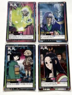 HUNTER × HUNTER カードダス ゾルディック家 4枚セット - メルカリ