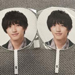 なにわ男子 道枝駿佑 あけおめ 2020 京セラ うちわのサムネイル