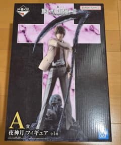 新品未開封 一番くじ デスノート A賞 夜神月 フィギュア DEATHNOTE