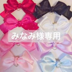 《みなみ様専用》ハンドメイド♥iPhoneケース♥イニシャルのサムネイル