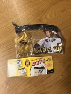 阪神タイガース 高橋遥人 クリアポーチ ガチャのサムネイル