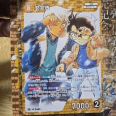 名探偵コナン 2018年 クリスマスカード 少年サンデー 当選品 安室透 名探偵コナンカードゲーム 安室透 サンデー特別限定付録 - メルカリ